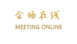 河源彩日商务酒店